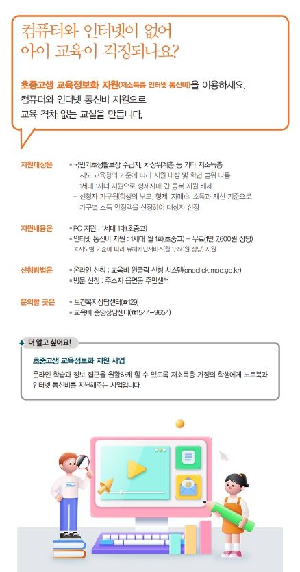 문화체육관광부