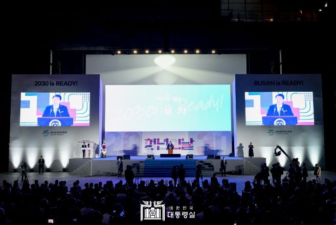 9월 14일 윤석열 대통령은 2023 청년의 날 기념식에 참석했다.