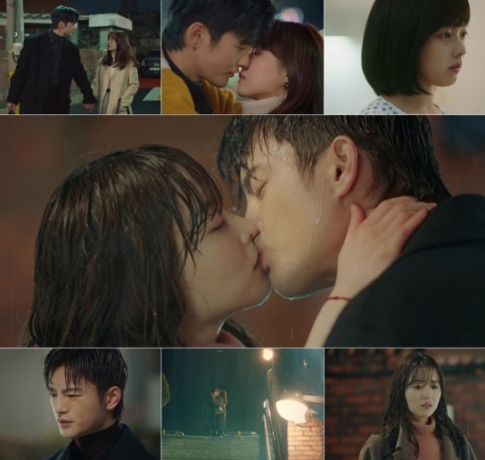 tvN 새 월화드라마 '어느 날 우리 집 현관으로 멸망이 들어왔다'