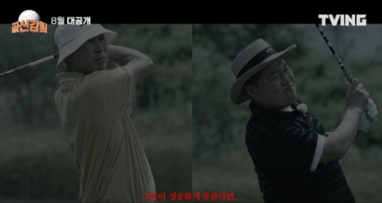 골신강림