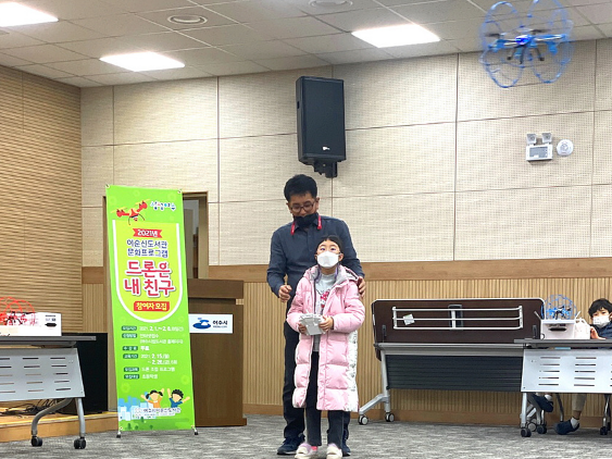 이순신 도서관 드론은 내친구 무료 운영