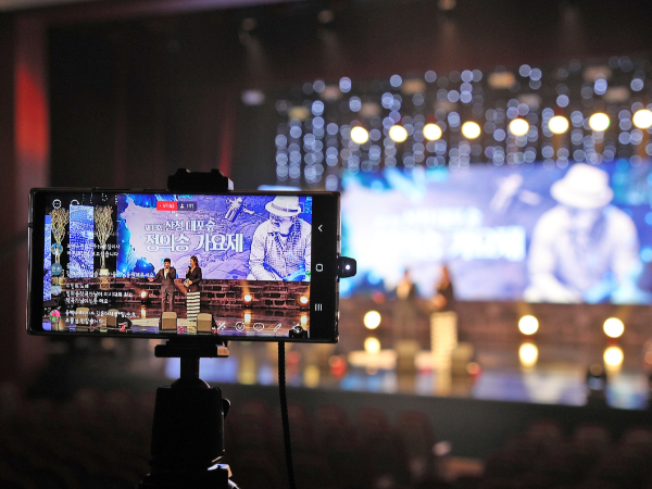 산청 온라인 대포숲 정의송가요제 마무리