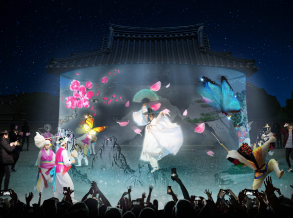 세계유산 미디어아트 공모사업