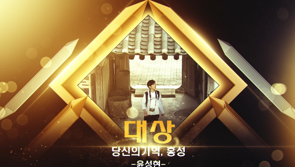 문화도시 홍성 유튜브 공모전 성료 당신의 기억 홍성 대상