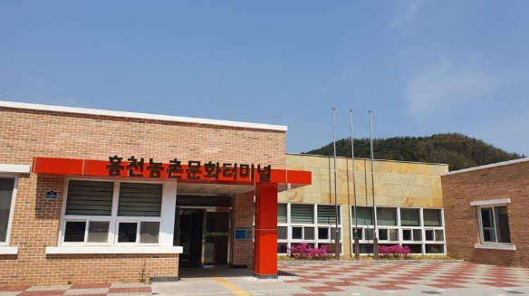 2022년 지역단위 농촌관광사업' 공모 선정