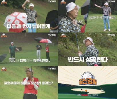 골신강림