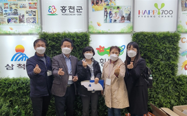대한민국 평생학습박람회 참가