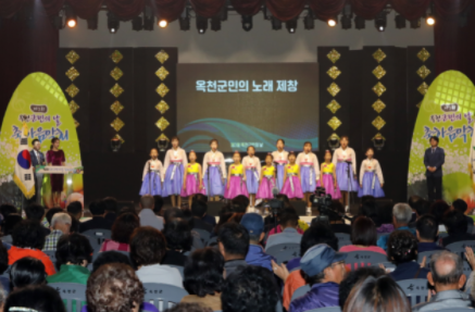 2019년 제3회 옥천군민의 날 옥천군민의 노래제창 (정순철 어린이 합창단)