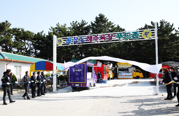 원산도 푸드트럭 
