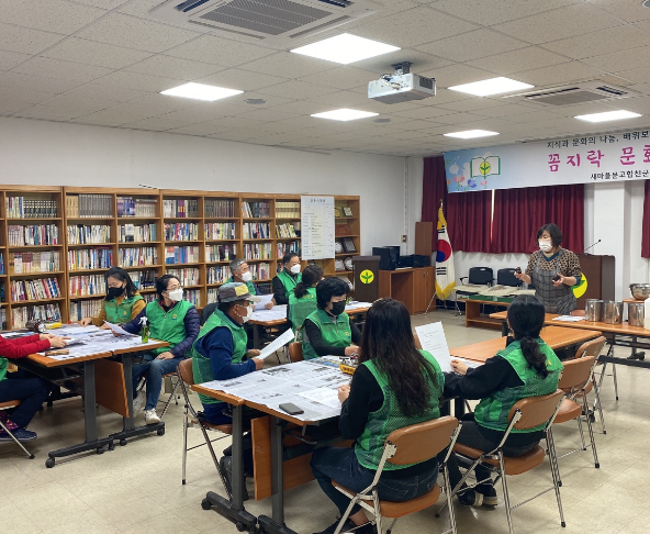 새마을문고합천군지부, 꼼지락 문화교실 운영