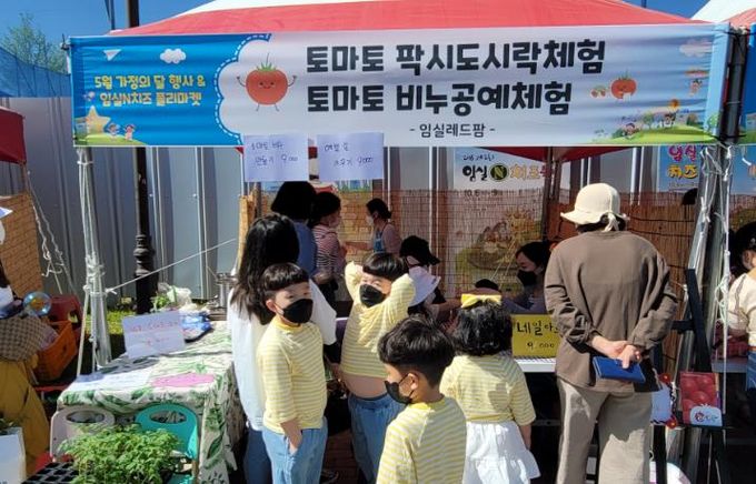 임실군, 지역관광 활성화에 노력