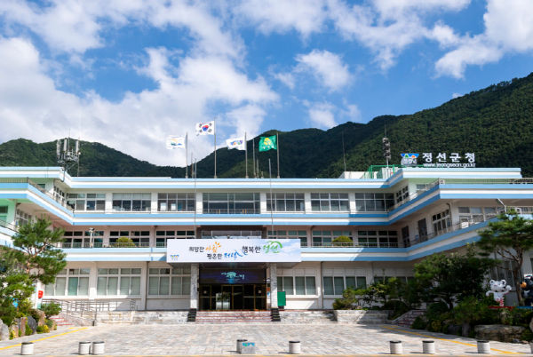 강원도 정선군청