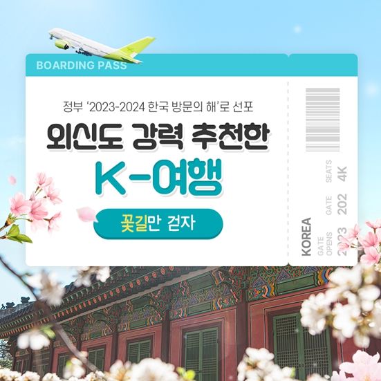 문화체육관광부