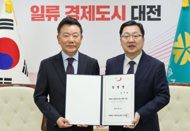 김우연 신임 대전테크노파크 원장 임명