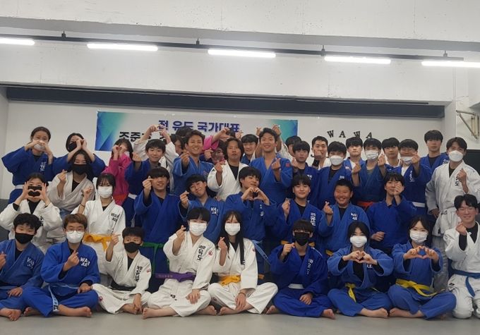 와와 유도장