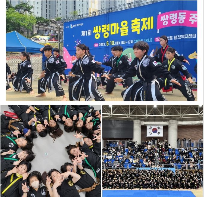 더원합기도본관/더원무예관