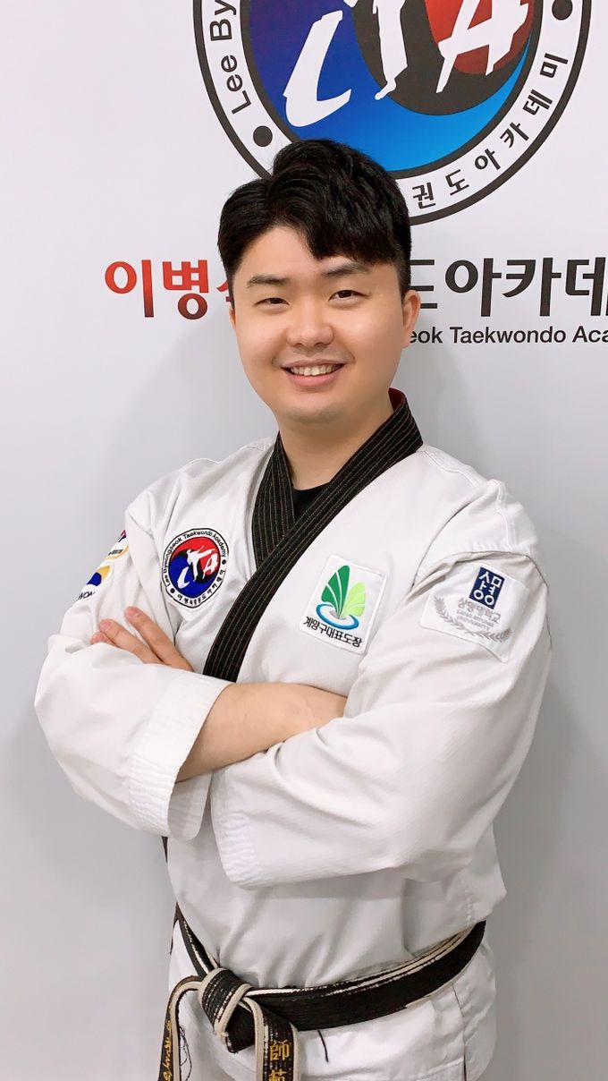 이병석태권도아카데미