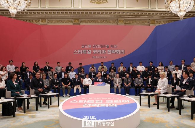 8월 30일 윤석열 대통령은 스타트업 코리아 전략회의를 주재했다.