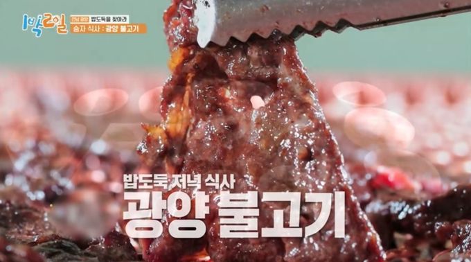광양시, 광양불고기 먹고 ‘청소년 댄스경연대회’ 즐겨요