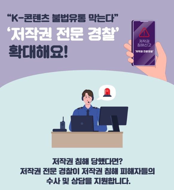 문화체육관광부
