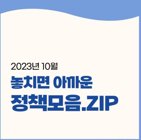 문화체육관광부