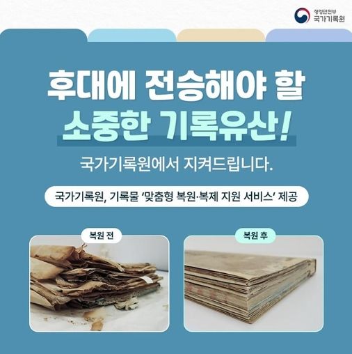 행정안전부