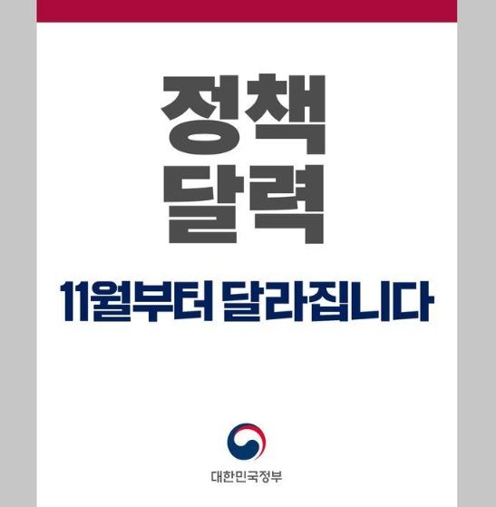 문화채육관광부