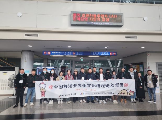 팸투어