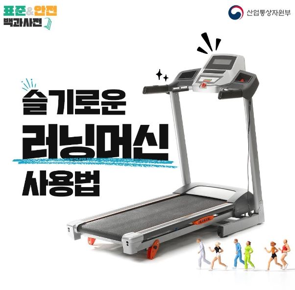 산업통상자원부