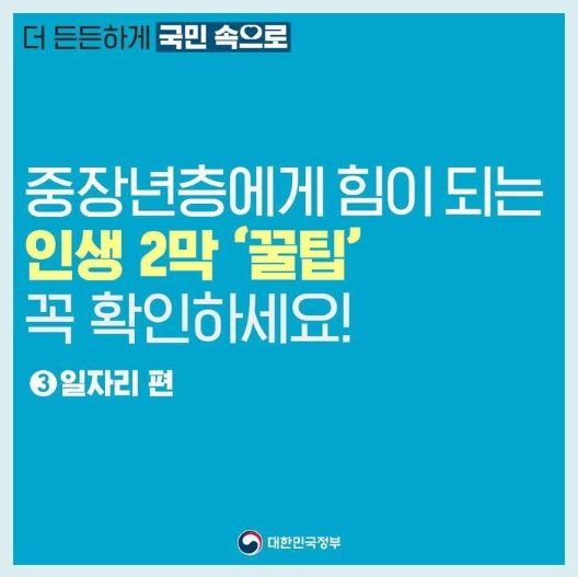 문화체육관광부