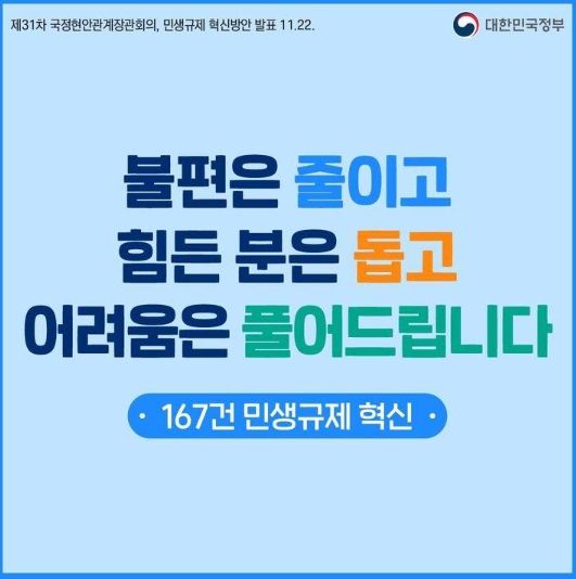 문화체육관광부