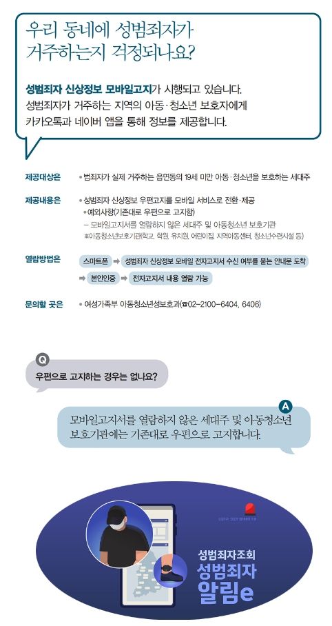 문화체육관광부