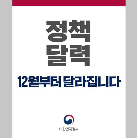 문화체육관광부