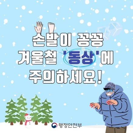 행정안전부