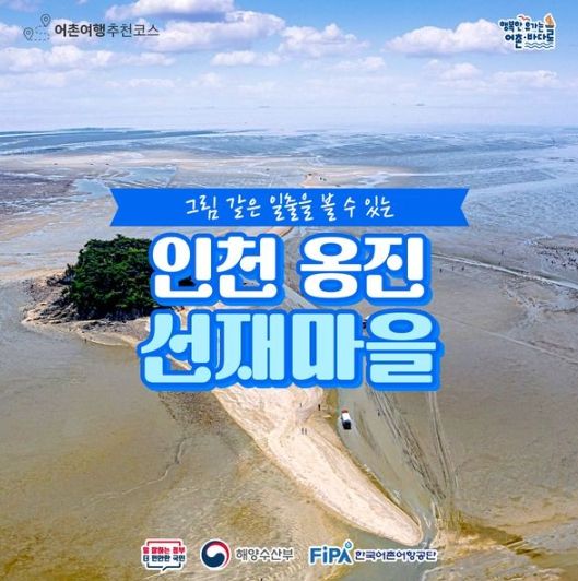 해양수산부