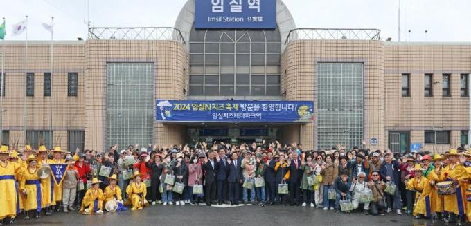 임실역 처음 멈춘 ITX, 수도권 관광객 함박웃음