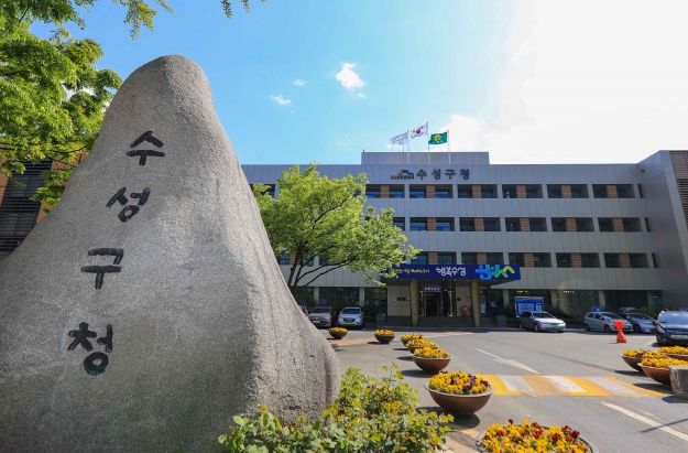 대구시 수성구(구청장 김대권)는 2025년 을사년을 맞아 오는 12일 고산농악보존회의 주최·주관으로 대구스타디움 서편광장에서 구민의 안녕을 기원하는 정월대보름 민속한마당을 개최한다.