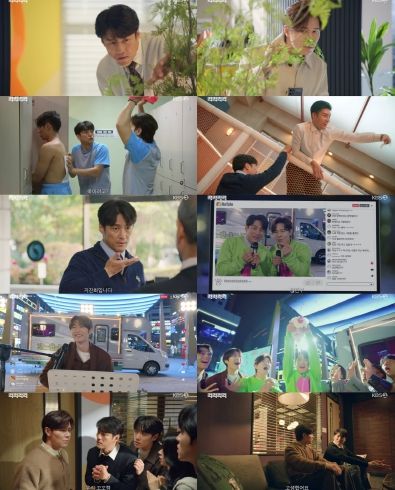 KBS 2TV <킥킥킥킥> 영상 캡처