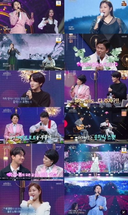 사진 제공 | 불후의 명곡