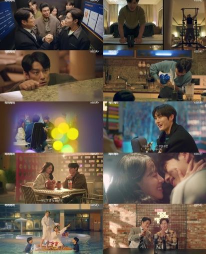사진 제공: KBS 2TV <킥킥킥킥> 영상 캡처