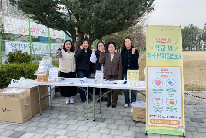익산시, 학교 밖 청소년의 검정고시 도전 동행