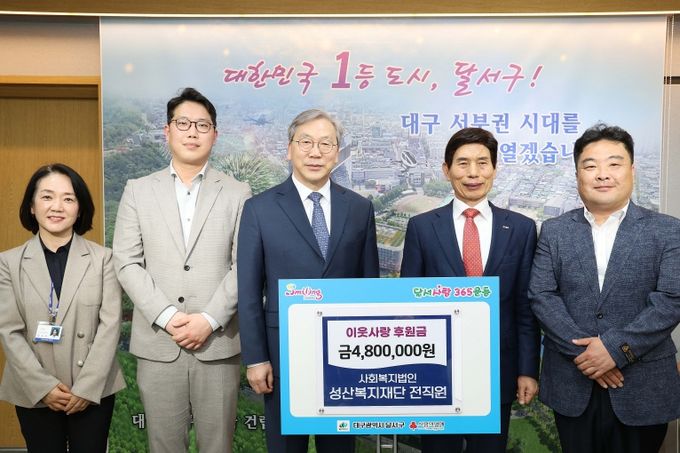 기탁 사진