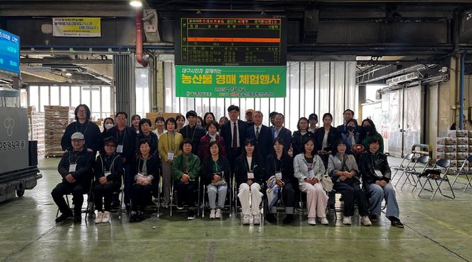 2025년도 제1회 농산물 경매체험 행사 사진