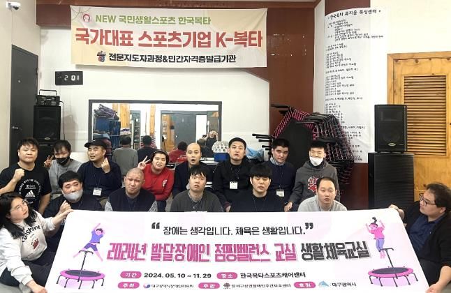 달서구 한국복타, 대구 유일“2025년 우수 마을기업”선정