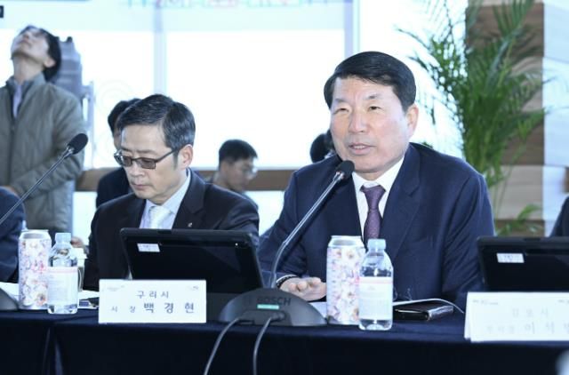 백경현 구리시장, 개발제한구역 정책발전 경기도 시장․군수 협의회 참석