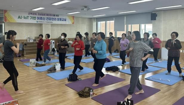 AI IoT 기반 어르신 건강관리 대상자들이 운동교실에 참여하고 있다.