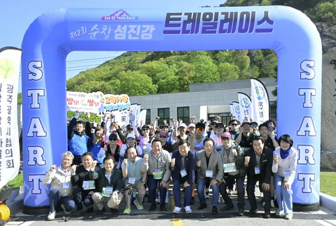 순창군,‘제2회 섬진강 트레일레이스’성황리 개최