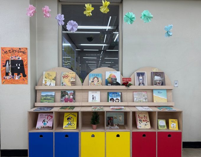 구미시립중앙도서관, 5월 가정의 달 맞이 '테마별 북큐레이션' 운영