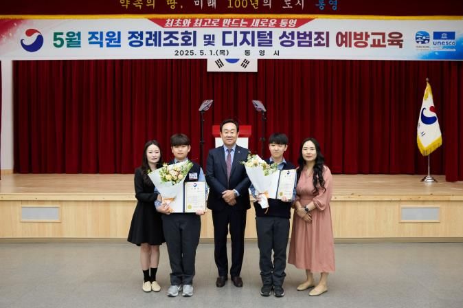 통영시, 화재사고 예방 중학생 2명 표창 수여