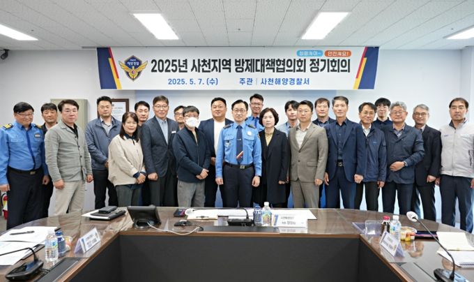 19개 기관 단·업체 참석, 방제대책협의회 정기회의
